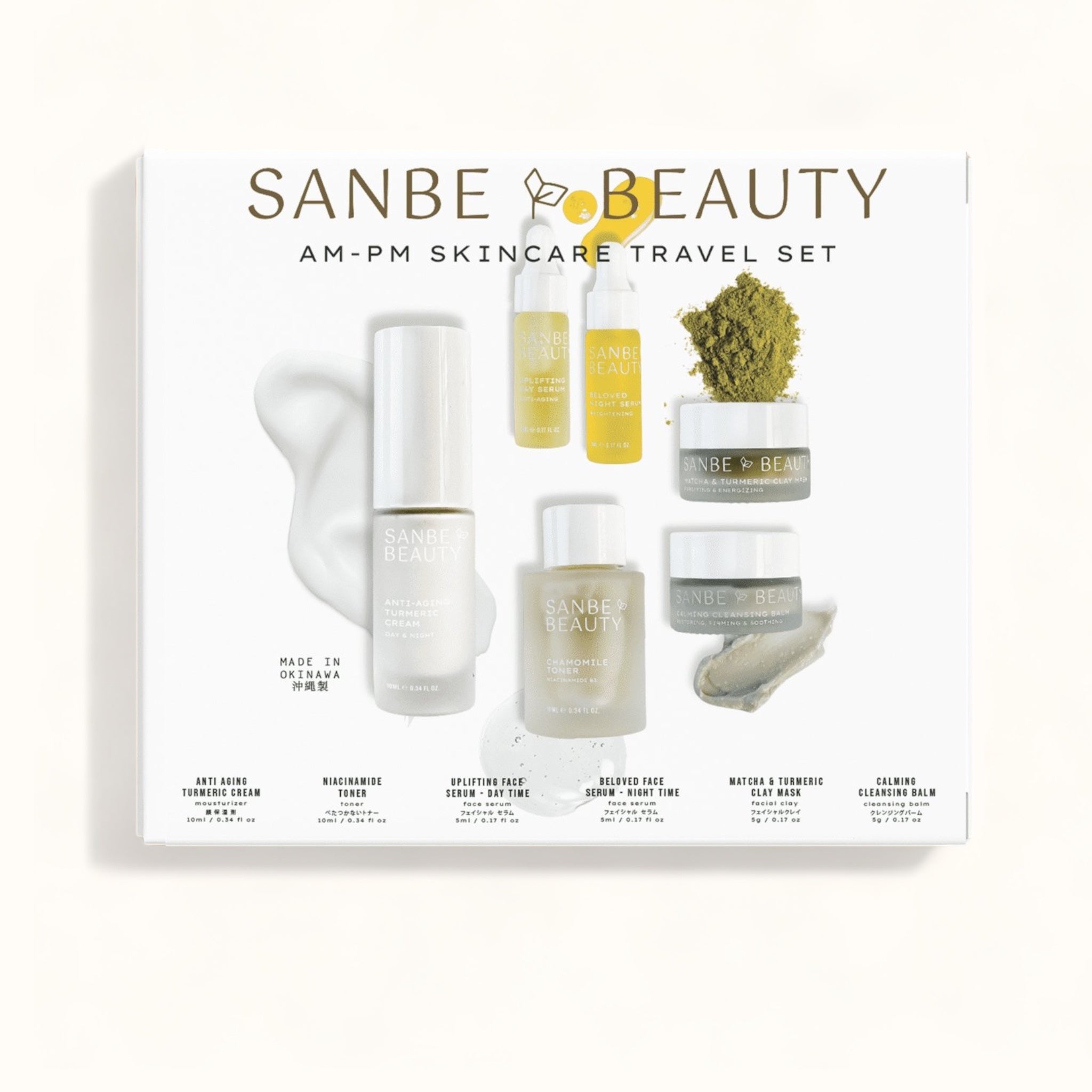ねこねこさん専用 スキンケアセット Travel-Friendly Facial Set | Organic | Vegan – Sanbe Beauty, LLC